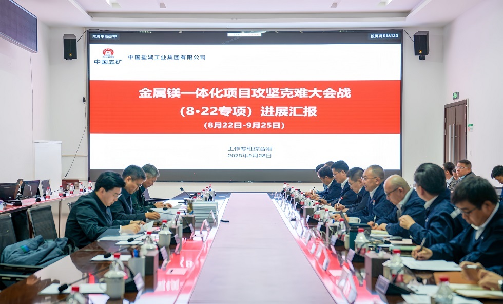 3-朱可炳主持召開金屬鎂一體化項(xiàng)目大會(huì)戰(zhàn)現(xiàn)場(chǎng)調(diào)度會(huì)